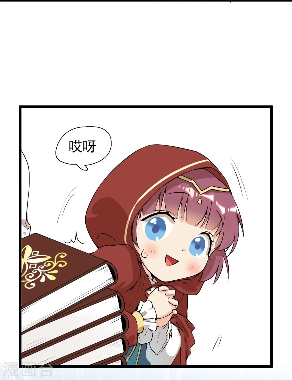 第3话 俗气的相遇-第4话