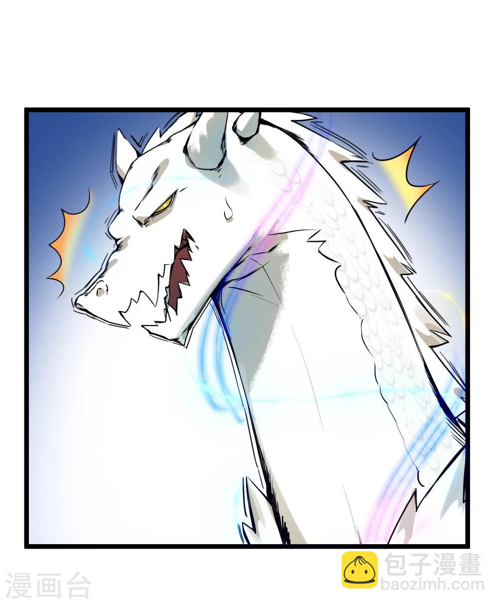 第3话 俗气的相遇-第4话