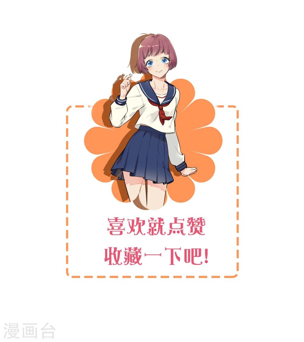 第3话 俗气的相遇-第4话