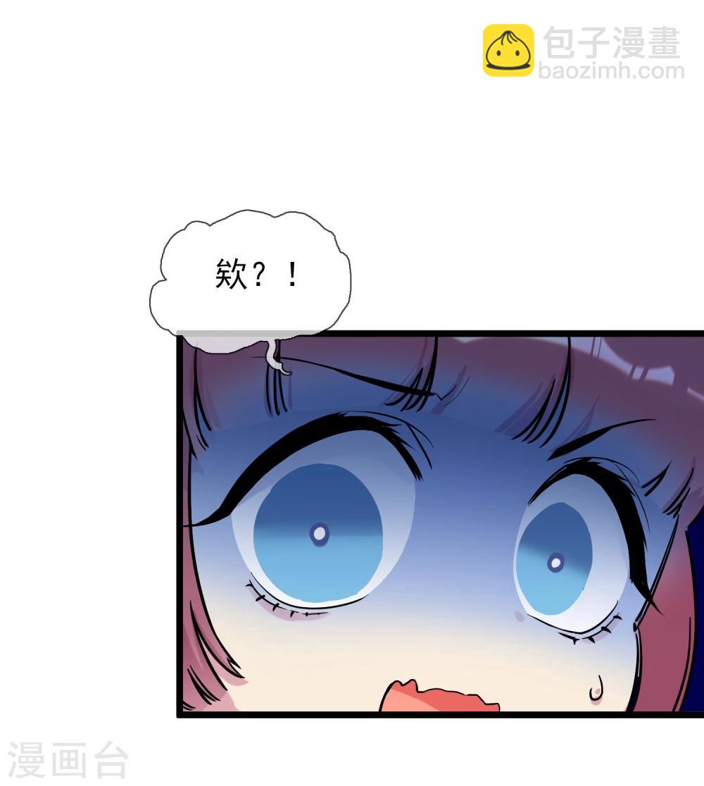 第3话 俗气的相遇-第4话