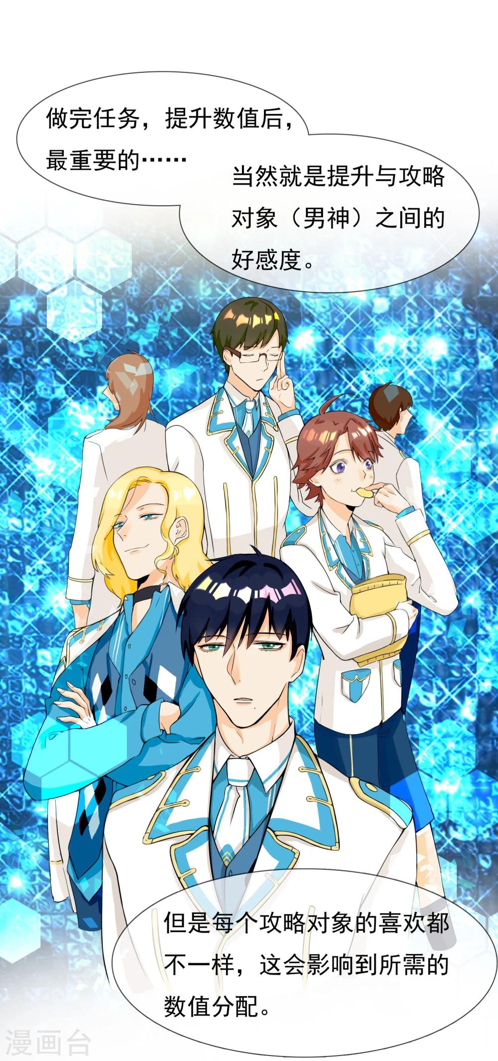 第5话 成为大魔导师-第6话