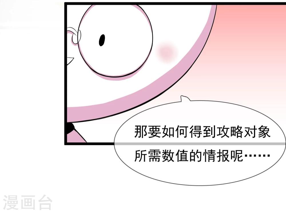 第5话 成为大魔导师-第6话