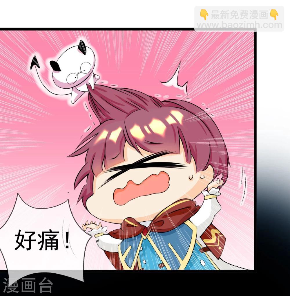 第5话 成为大魔导师-第6话