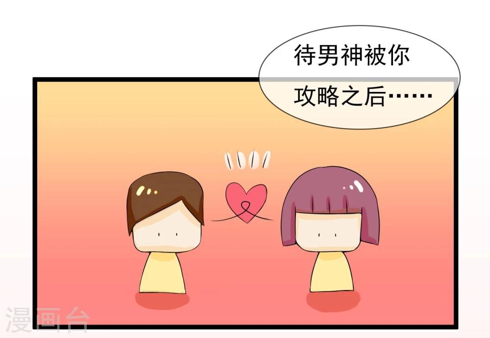 第5话 成为大魔导师-第6话