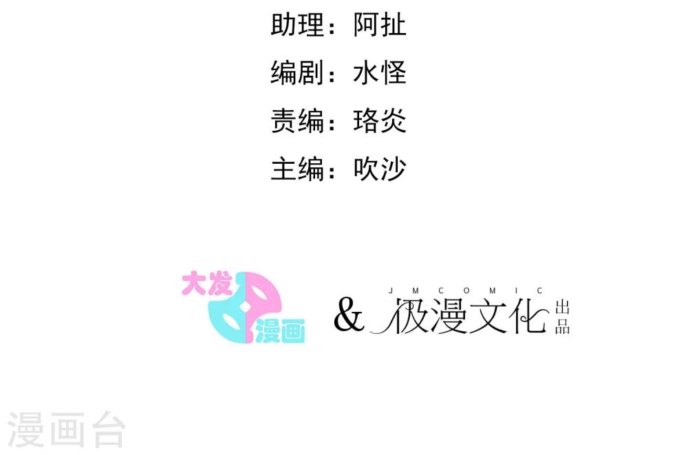 第5话 成为大魔导师-第6话