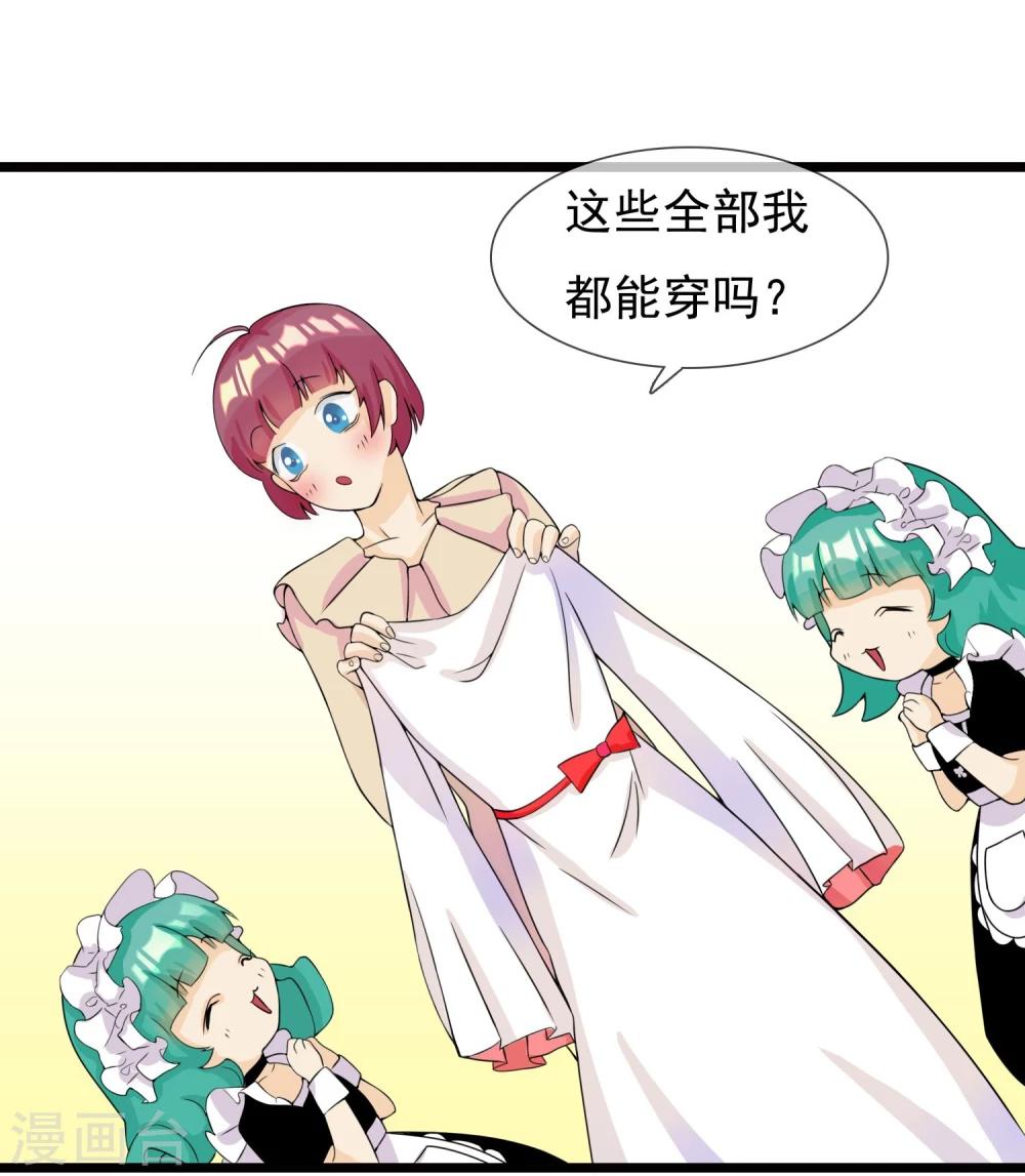 第5话 成为大魔导师-第6话