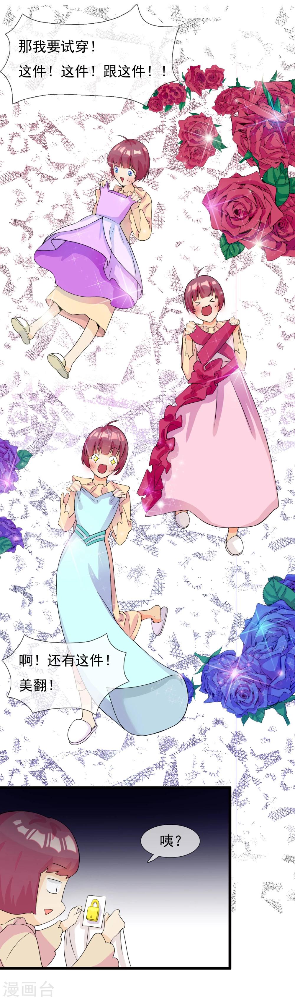 第5话 成为大魔导师-第6话