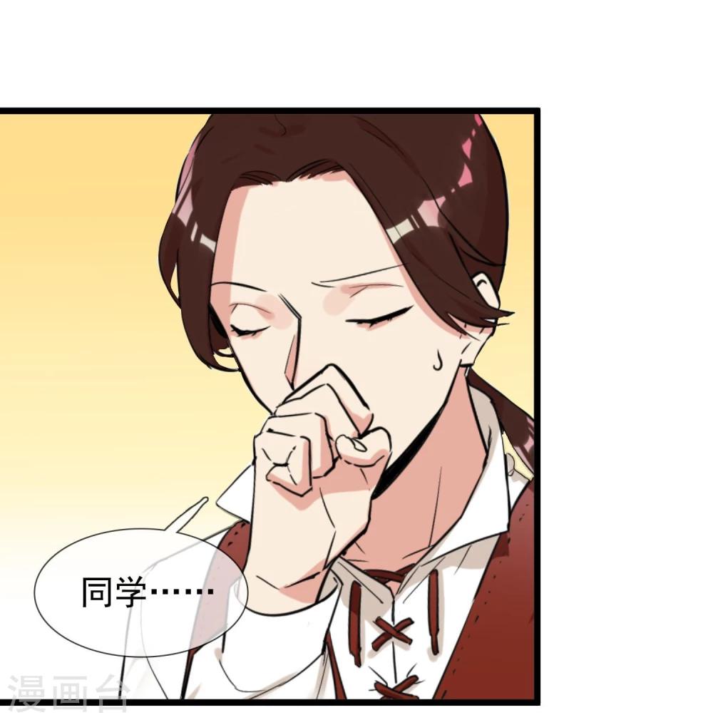 第7话 成为魔剑士的男人-第8话