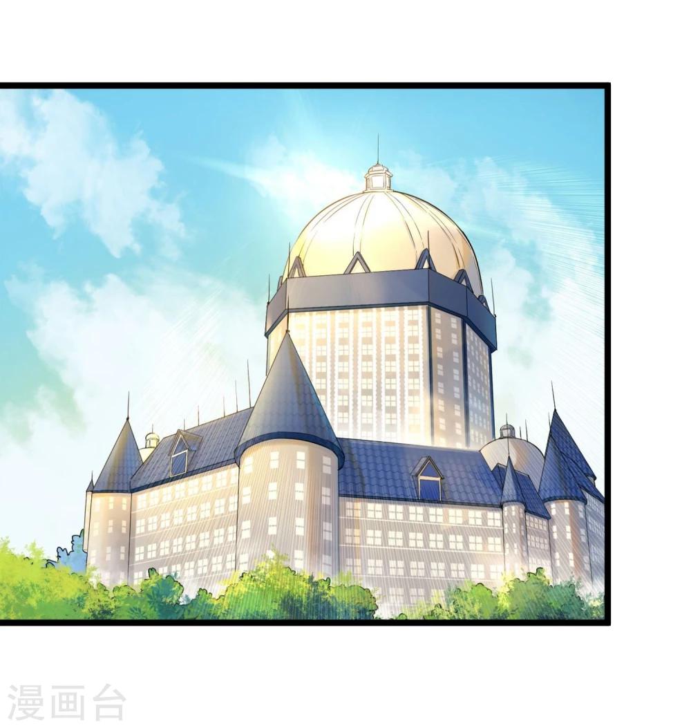 第7话 成为魔剑士的男人-第8话