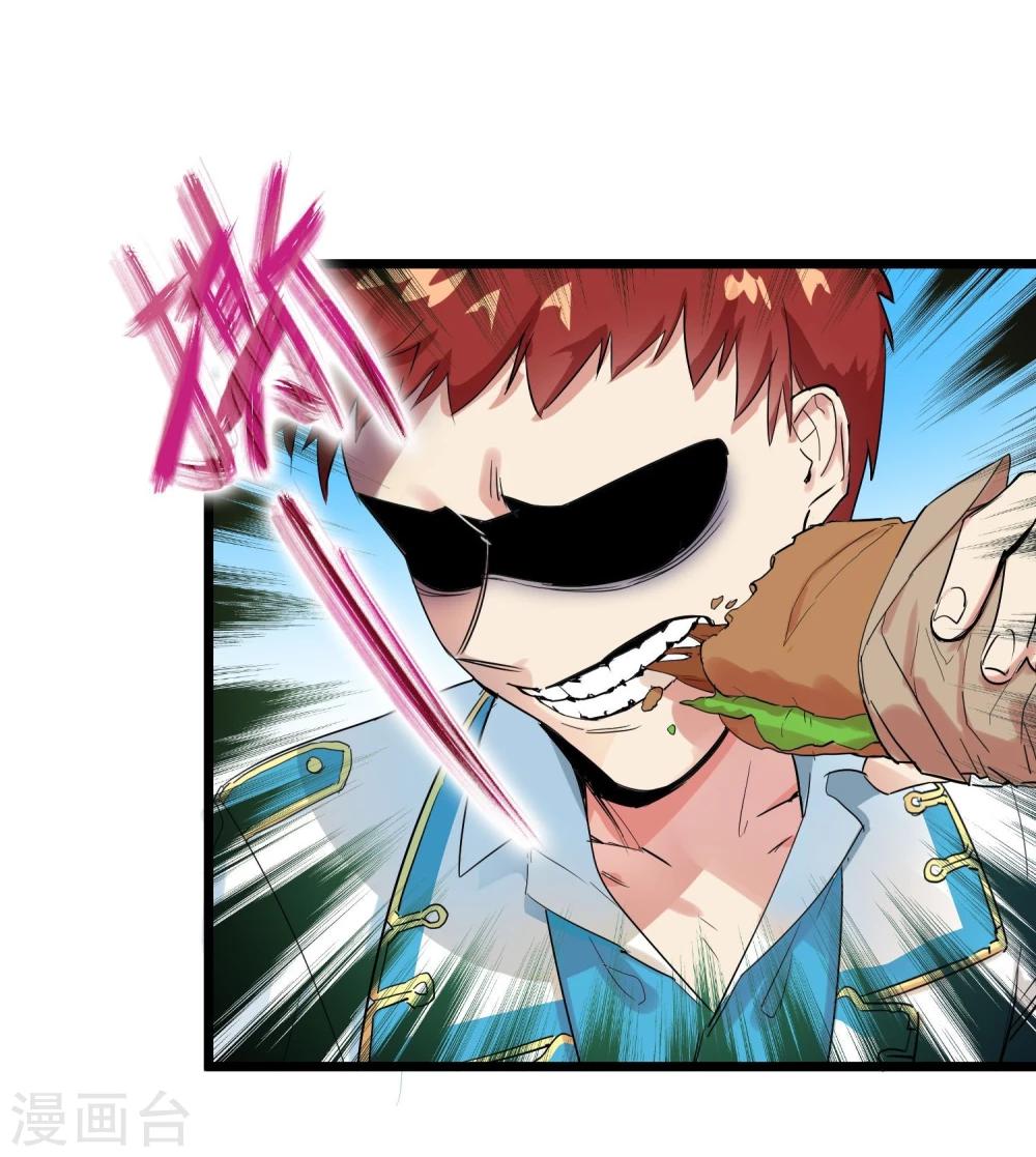 第7话 成为魔剑士的男人-第8话