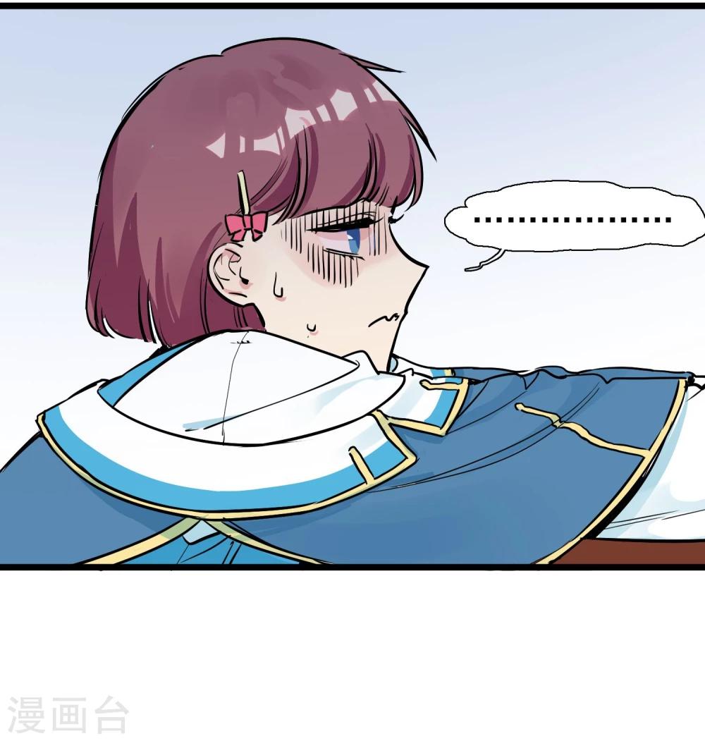 第9话 恋爱的气息-第10话