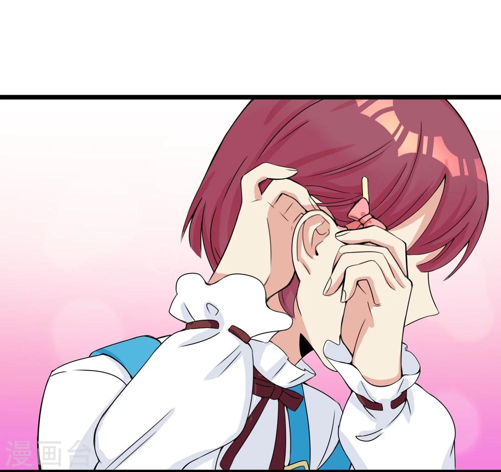 第9话 恋爱的气息-第10话