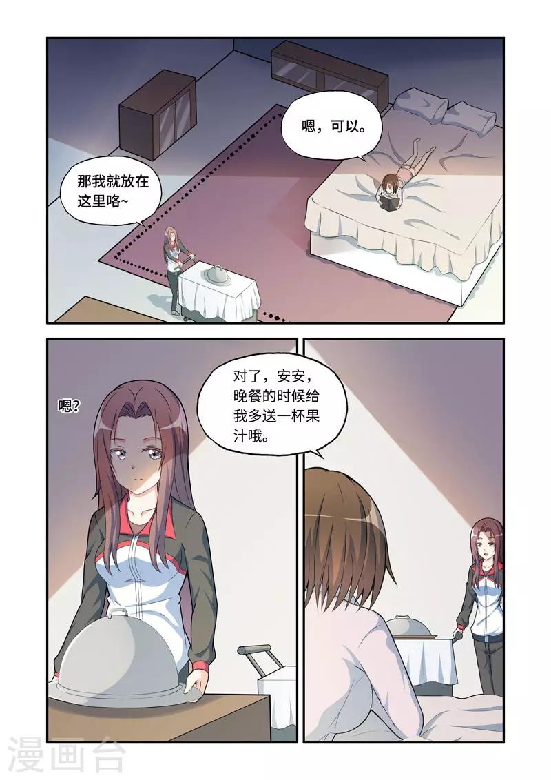 第184话-第184话