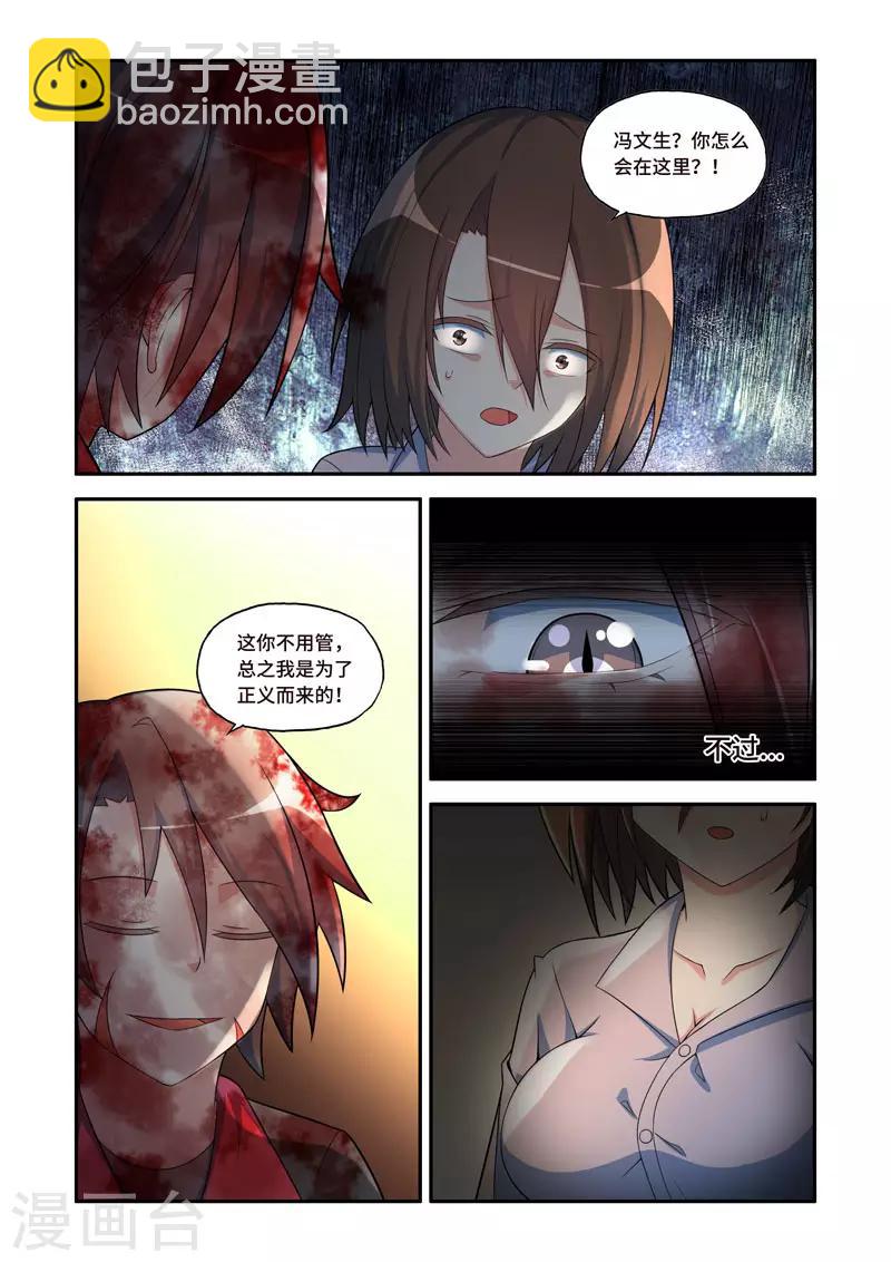 第184话-第184话