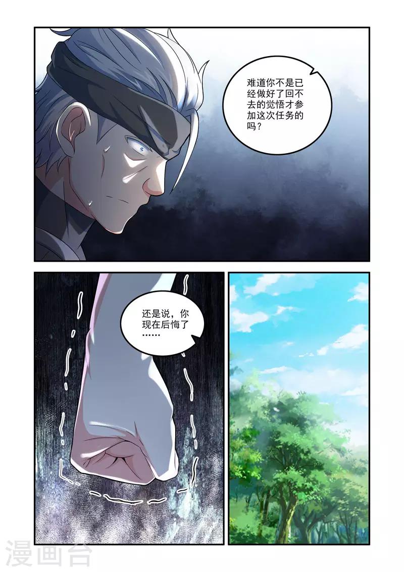 第186话-第186话