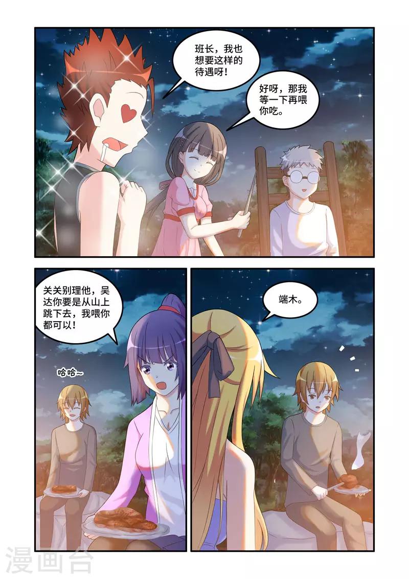 第190话-第190话