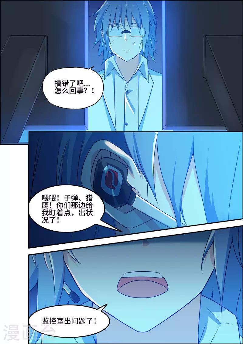 第196话-第196话