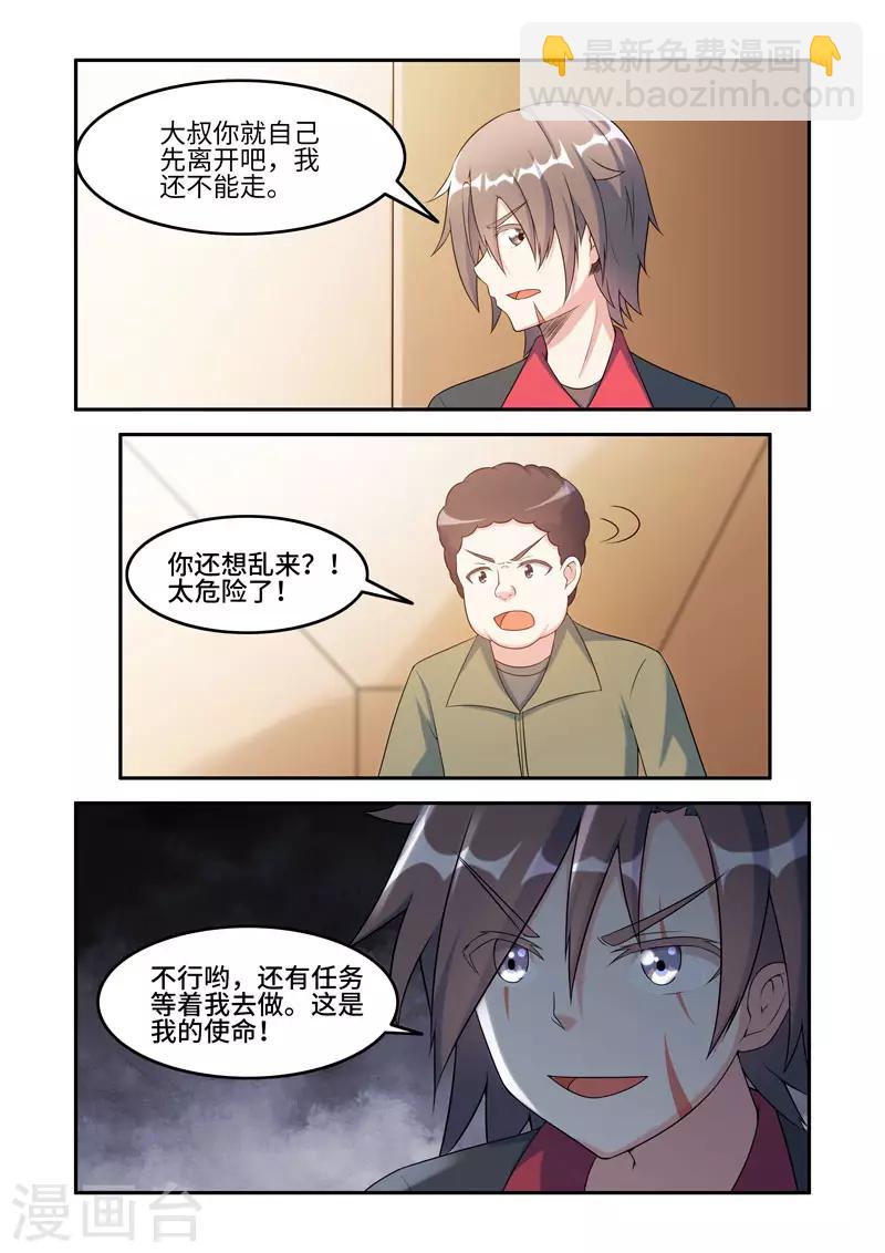 第196话-第196话