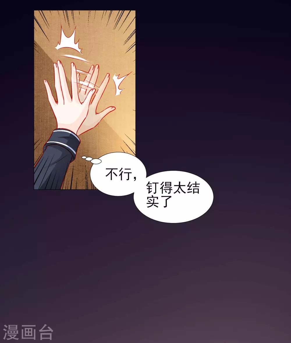 第40话-第40话
