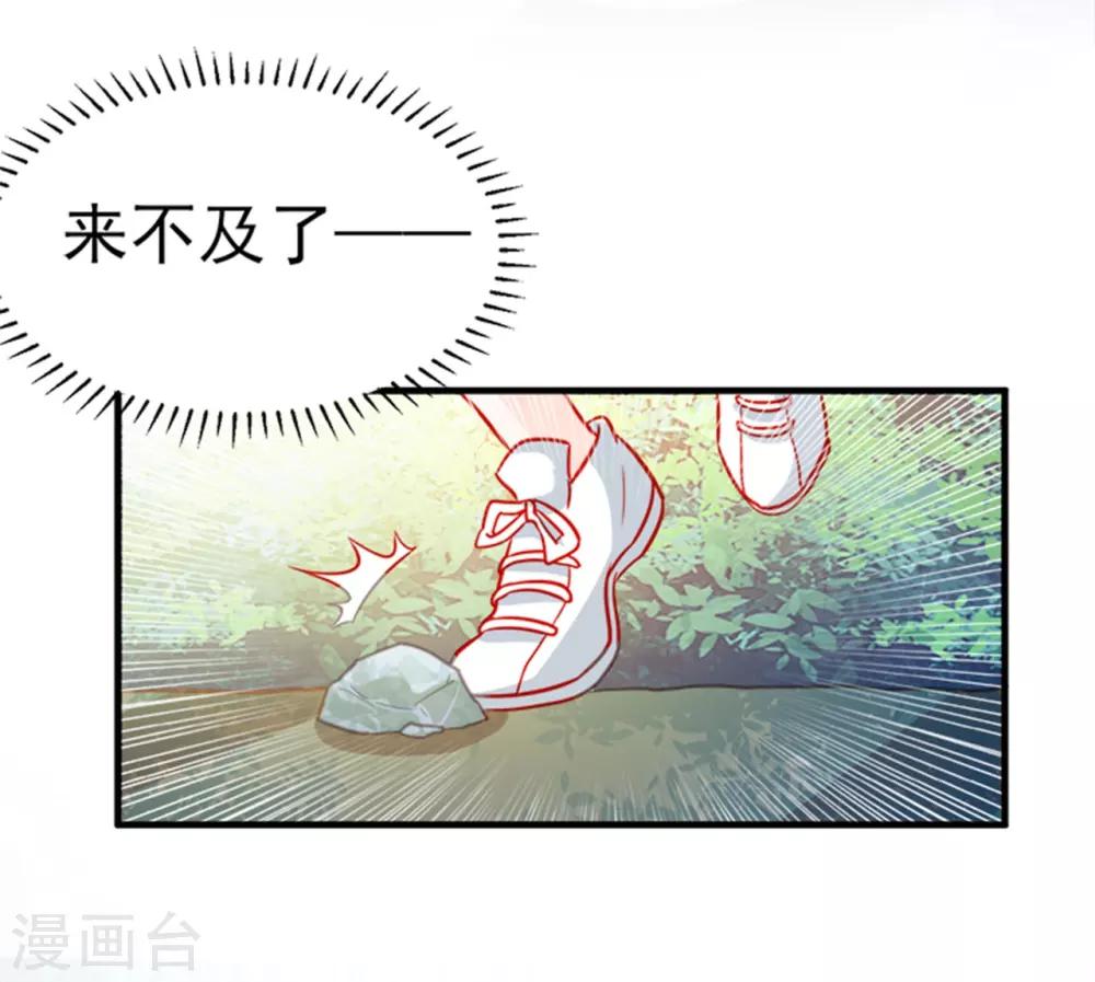 第54话-第54话