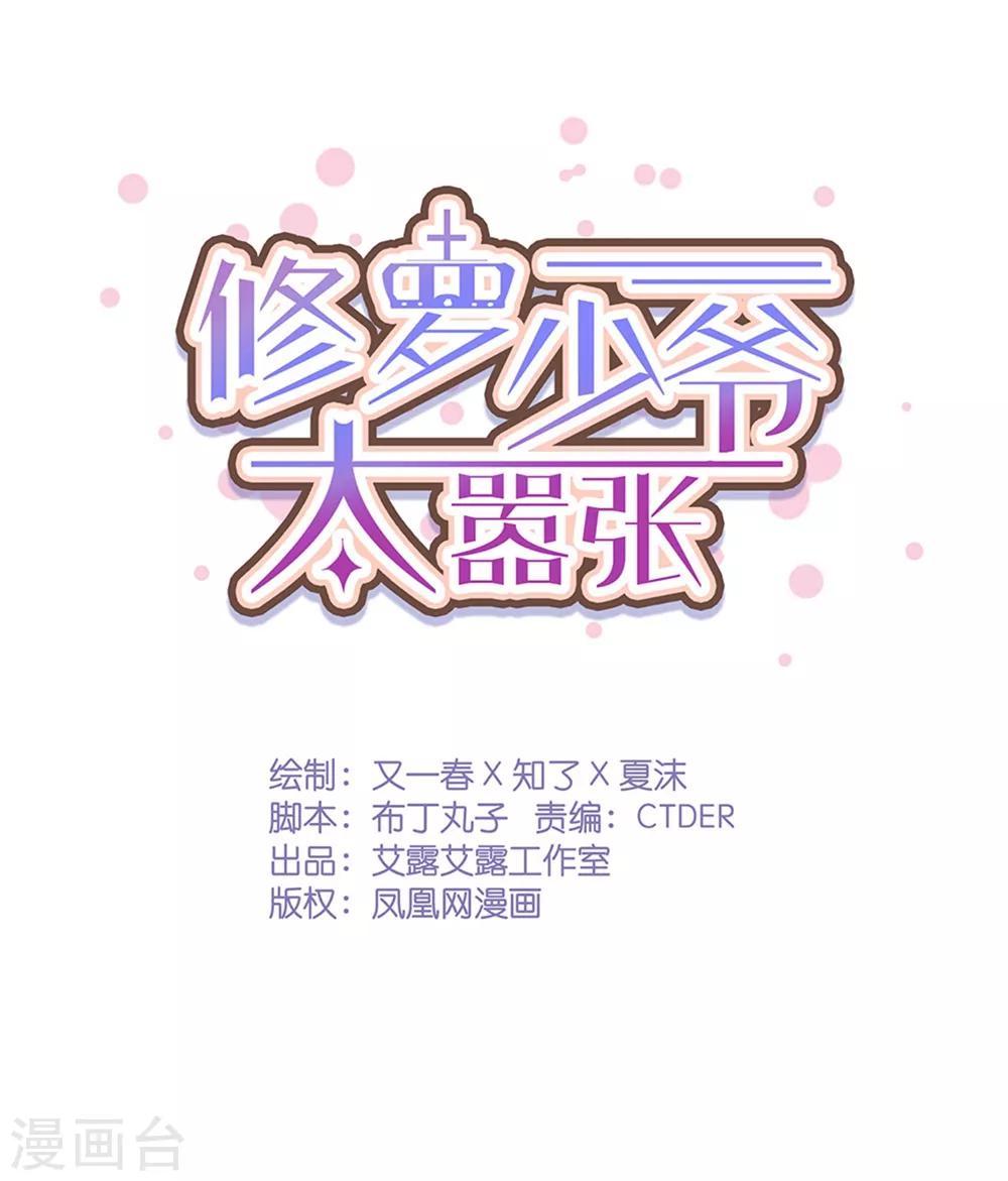 第56话-第56话