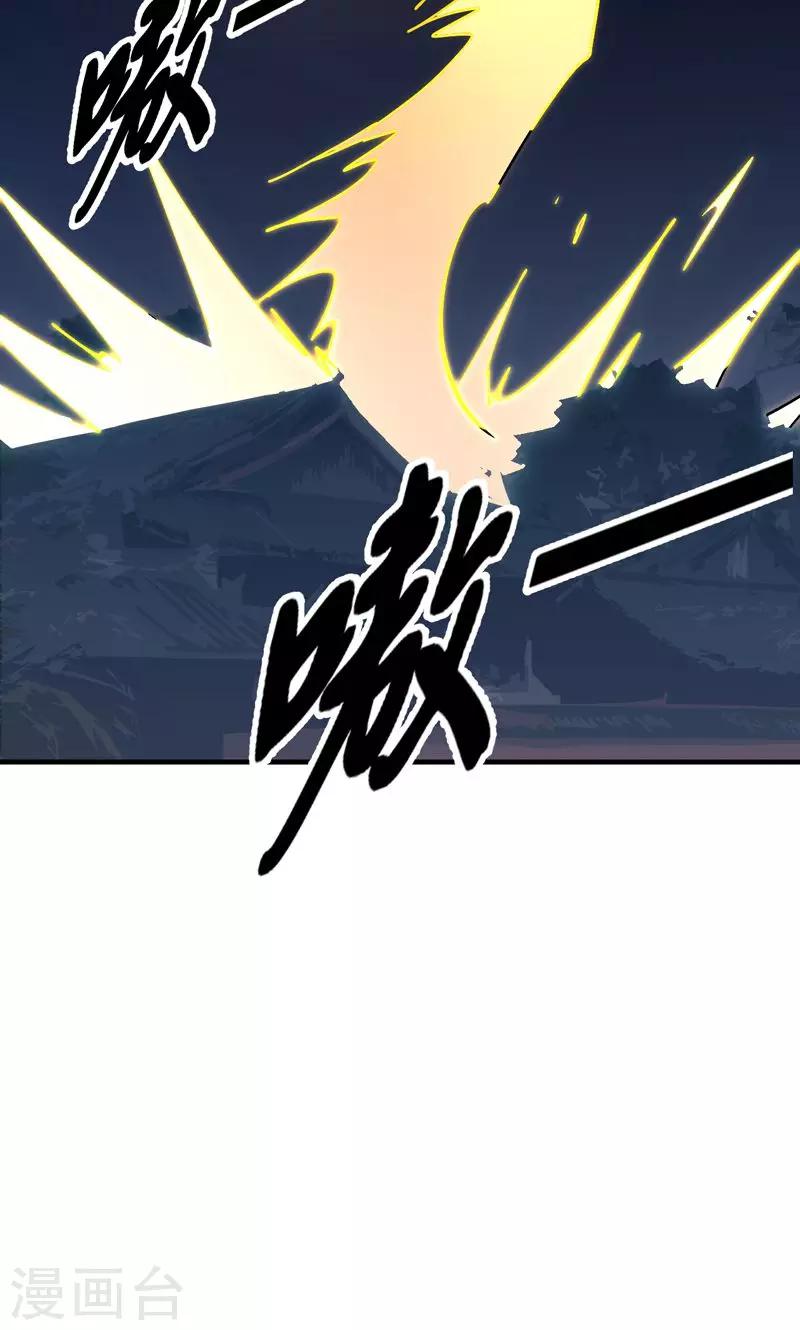 第18话2