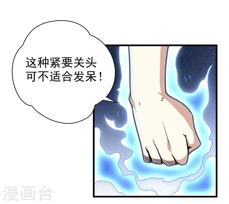 第34话-第34话