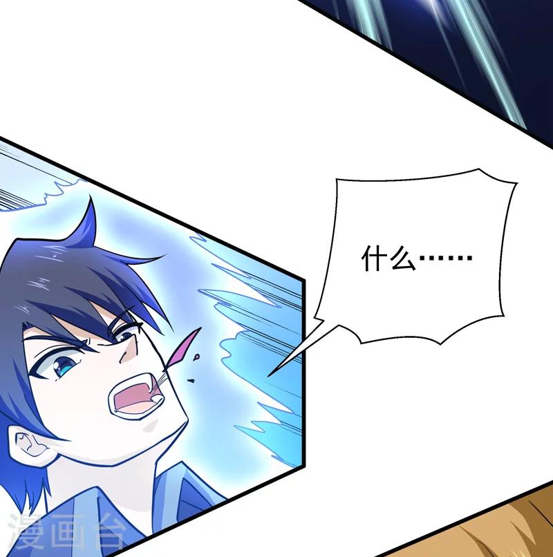 第50话(1/2)-第50话