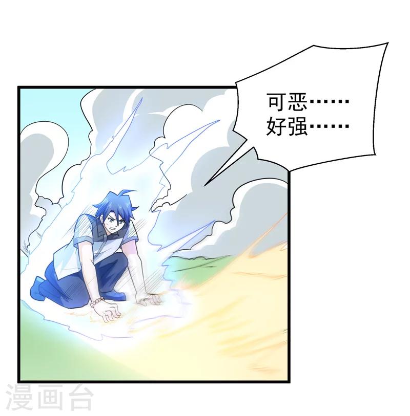 第50话(1/2)-第50话