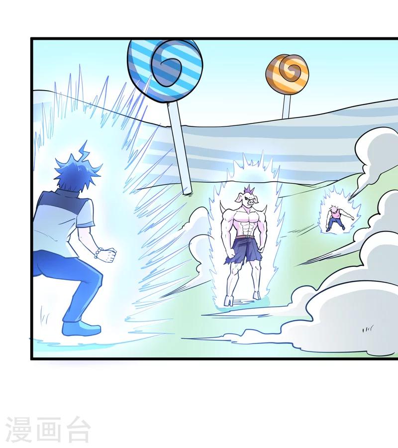 第50话(1/2)-第50话