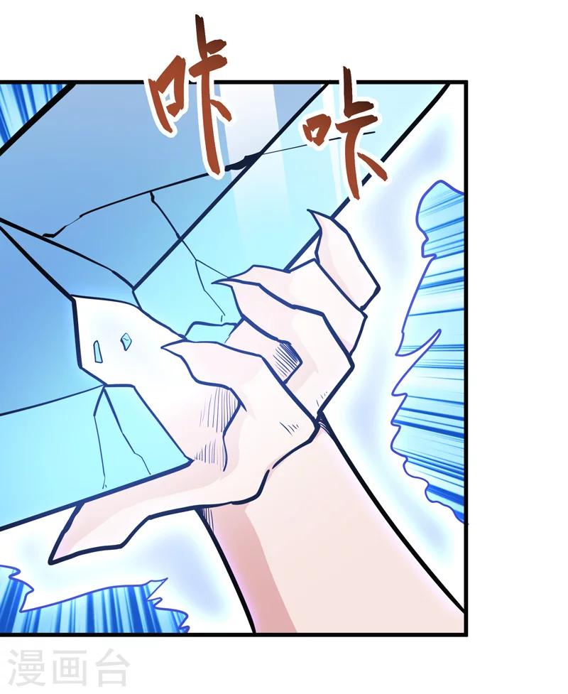 第50话(1/2)-第50话