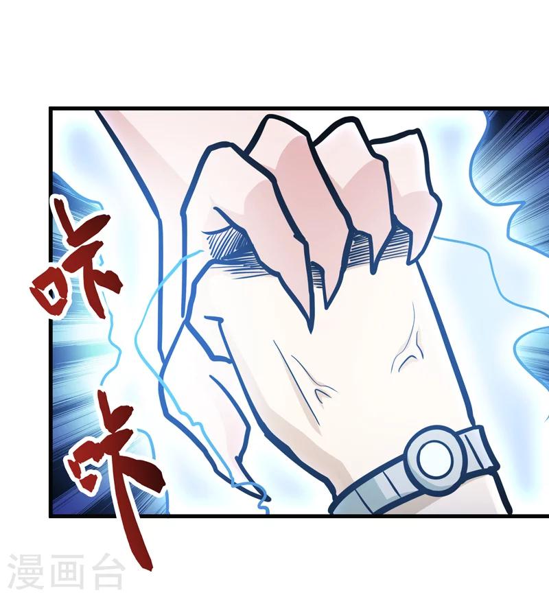 第50话(1/2)-第50话