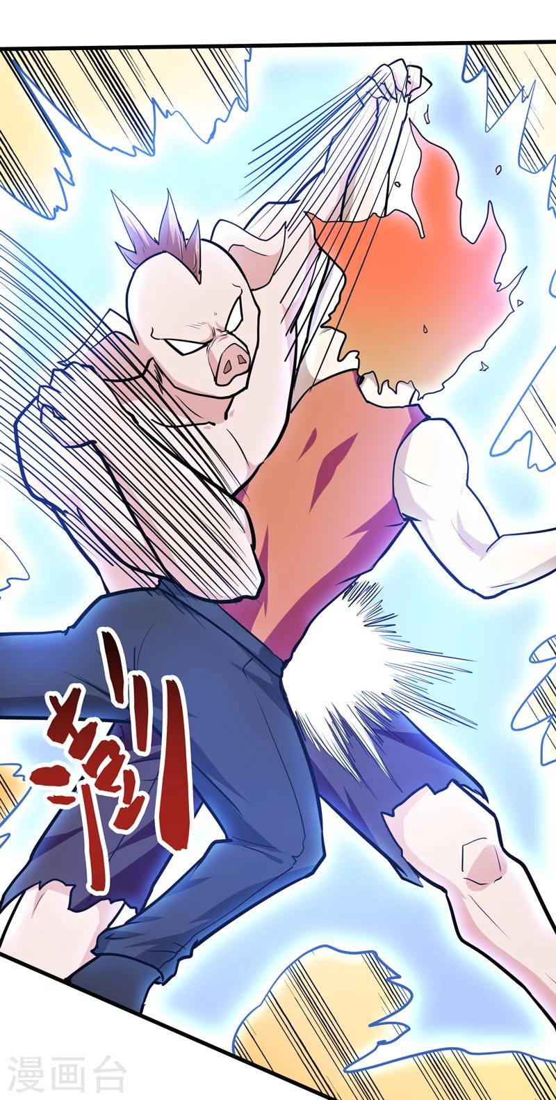 第50话(1/2)-第50话