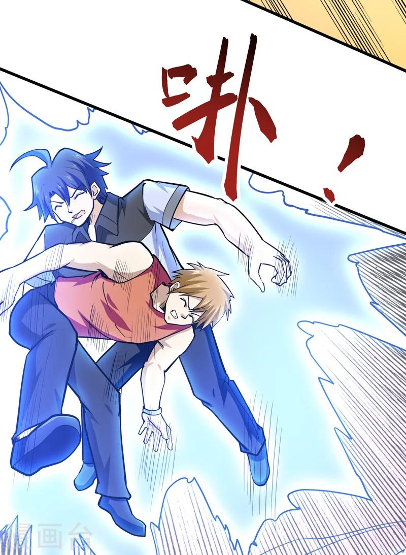 第50话(1/2)-第50话