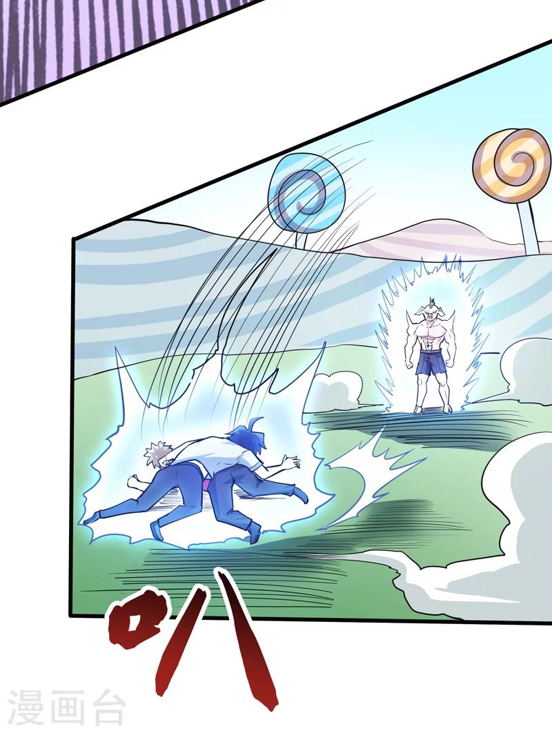 第50话(1/2)-第50话