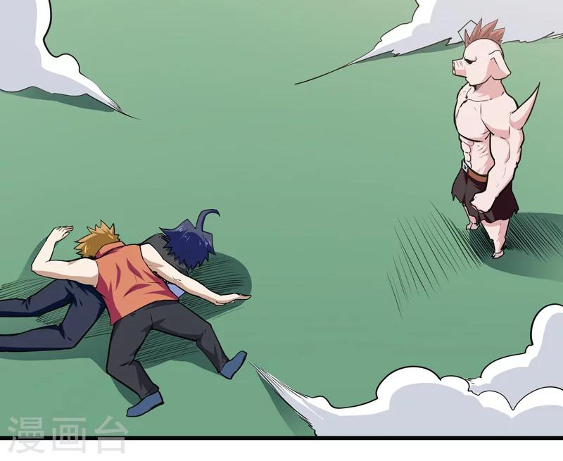 第50话(1/2)-第50话