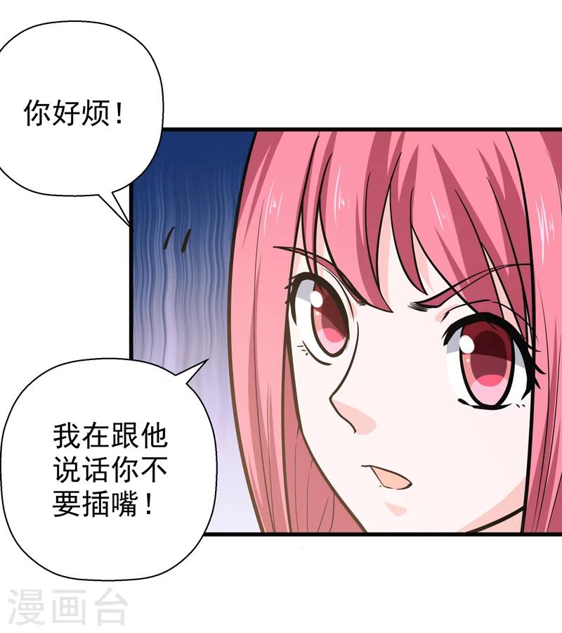 第50话(1/2)-第50话