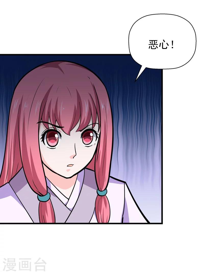 第50话(1/2)-第50话