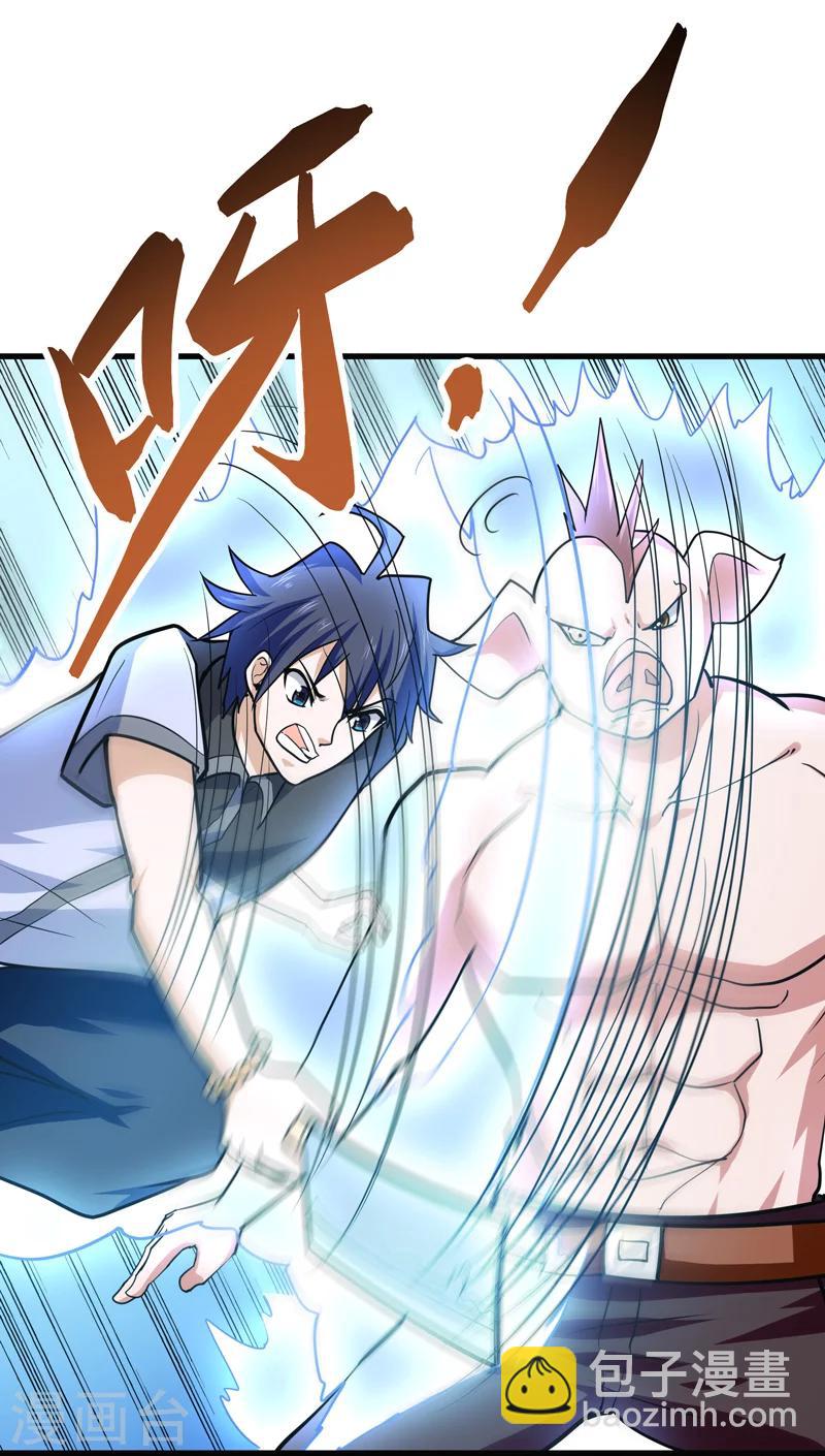 第50话(1/2)-第50话