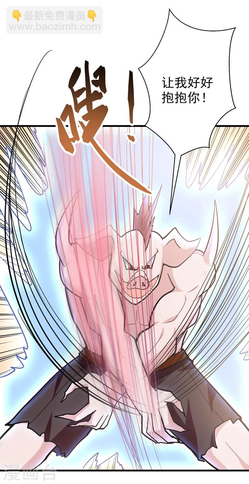 第50话(1/2)-第50话