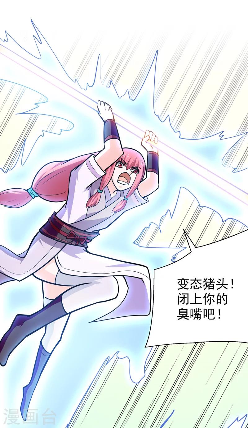 第50话(1/2)-第50话