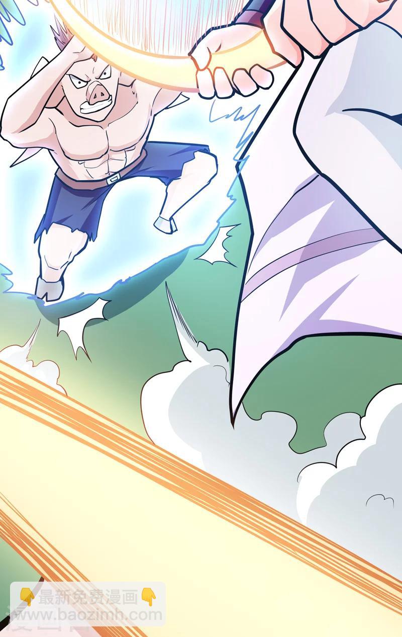 第50话(1/2)-第50话