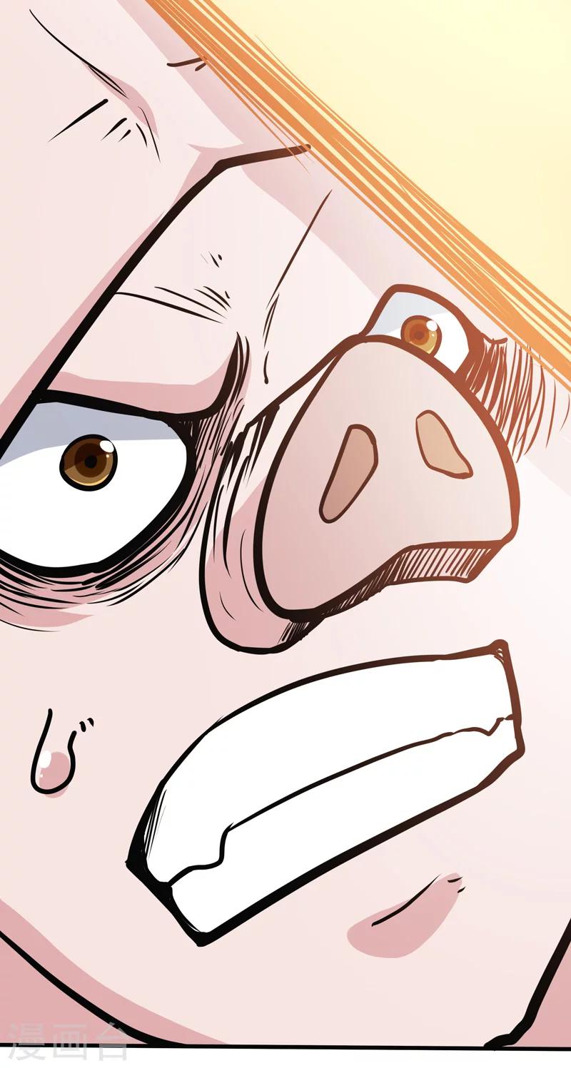 第50话(1/2)-第50话