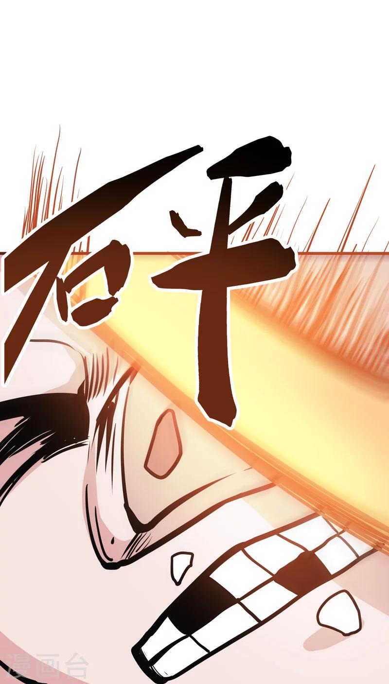 第50话(1/2)-第50话