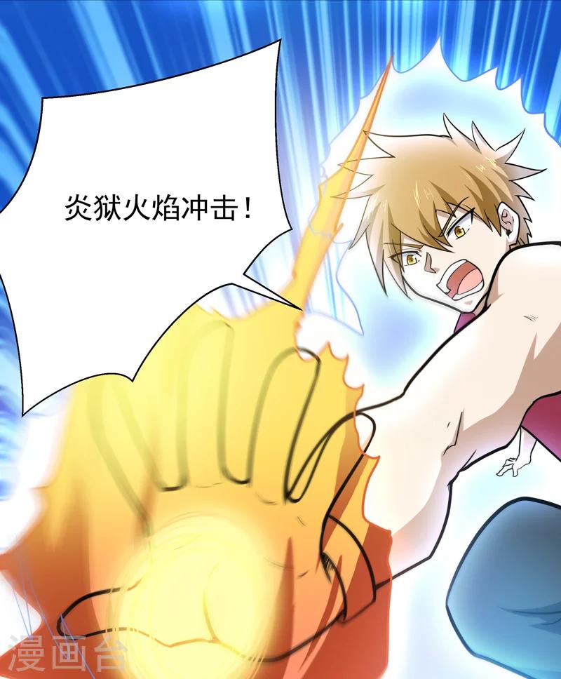 第50话(1/2)-第50话