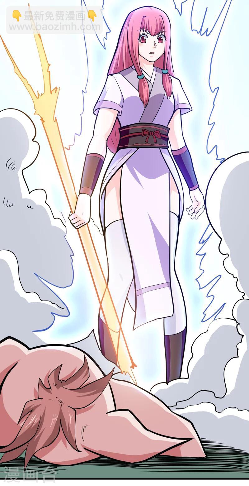 第50话(1/2)-第50话