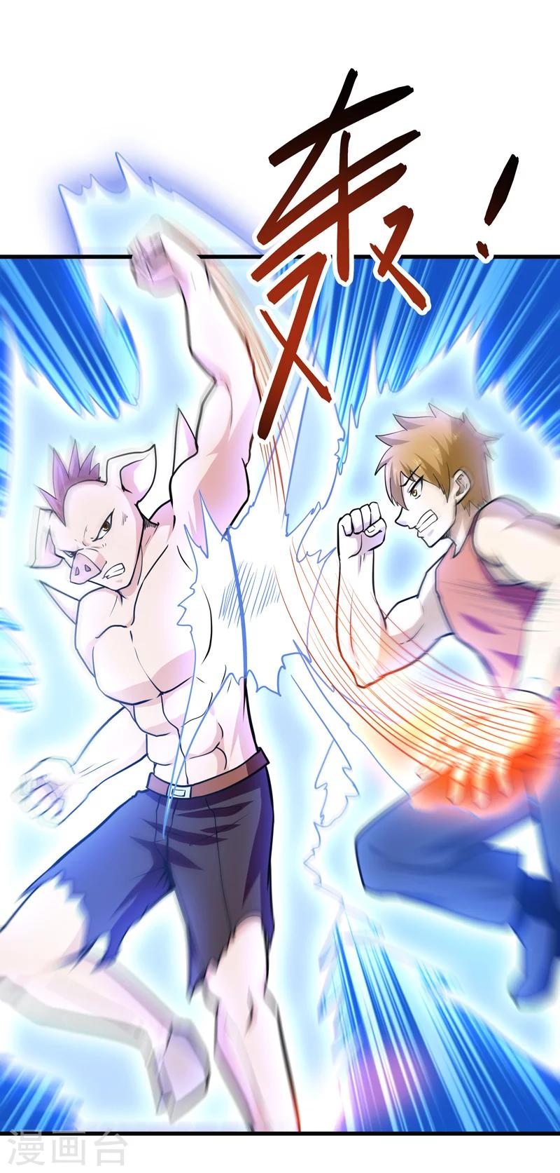 第50话(1/2)-第50话