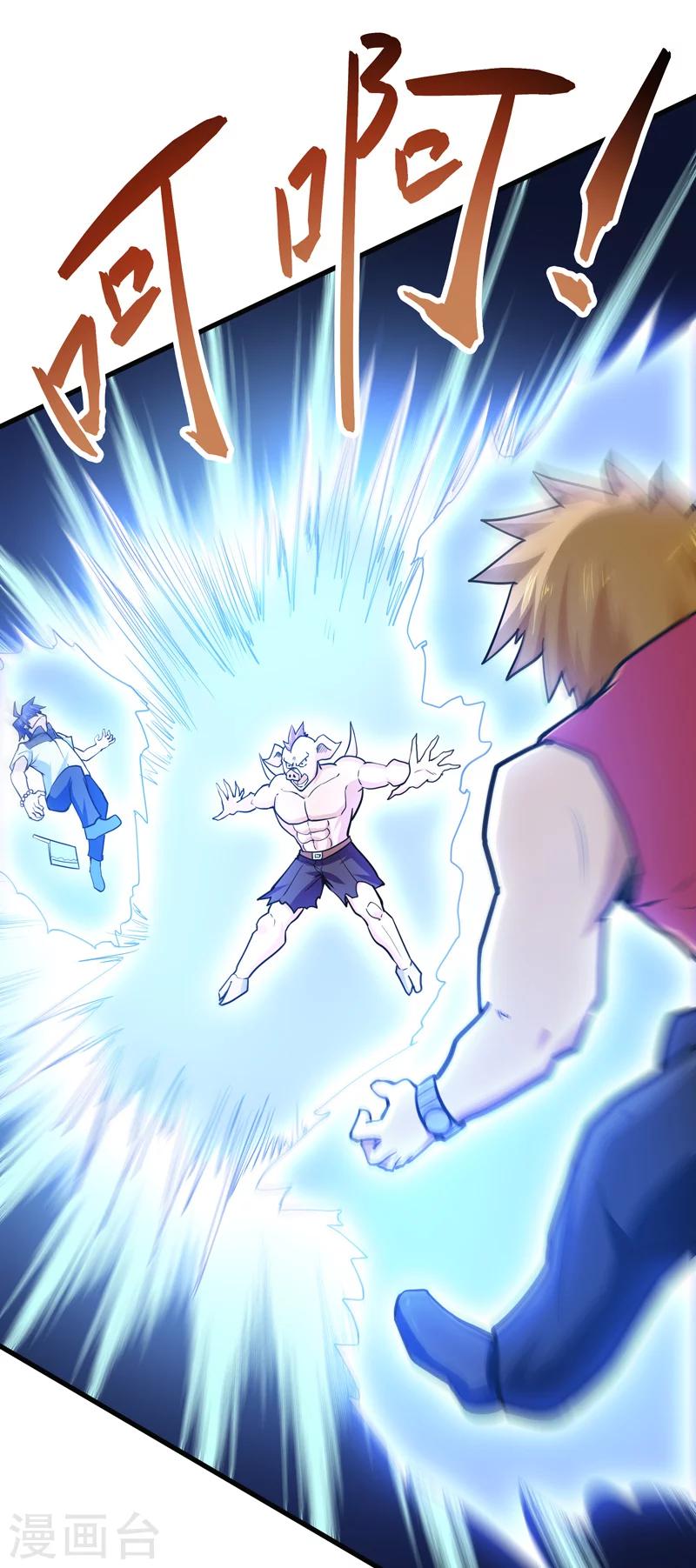 第50话(1/2)-第50话