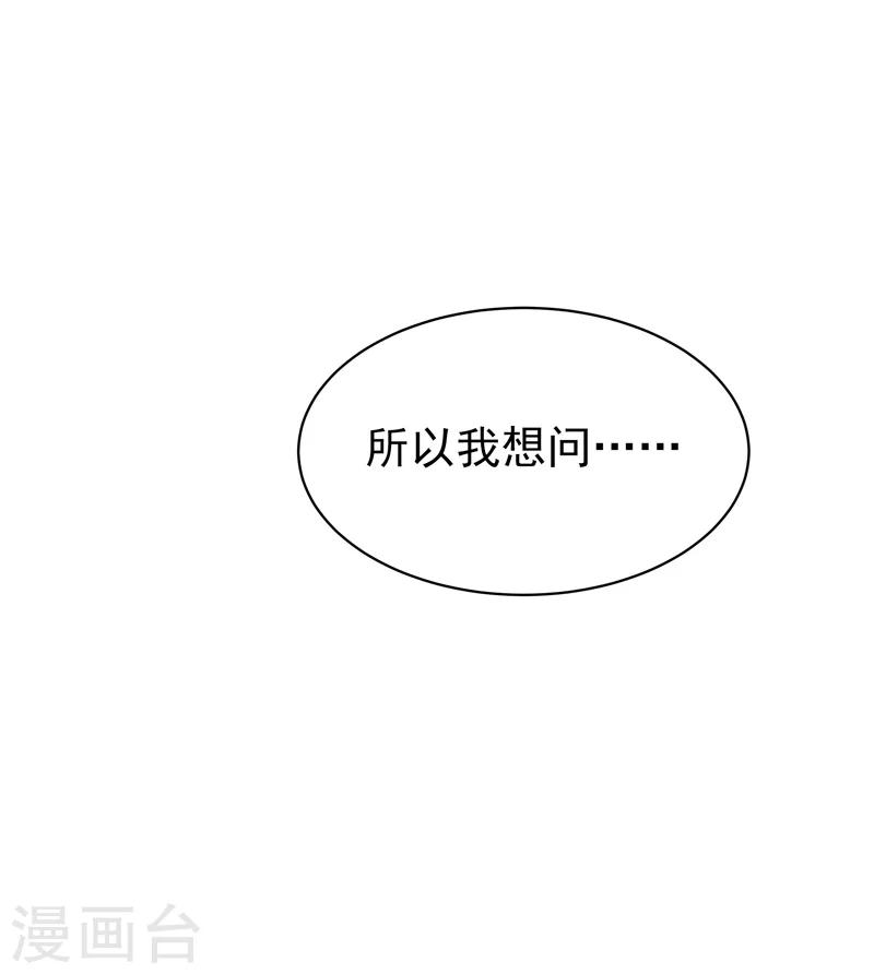 第66话-第66话