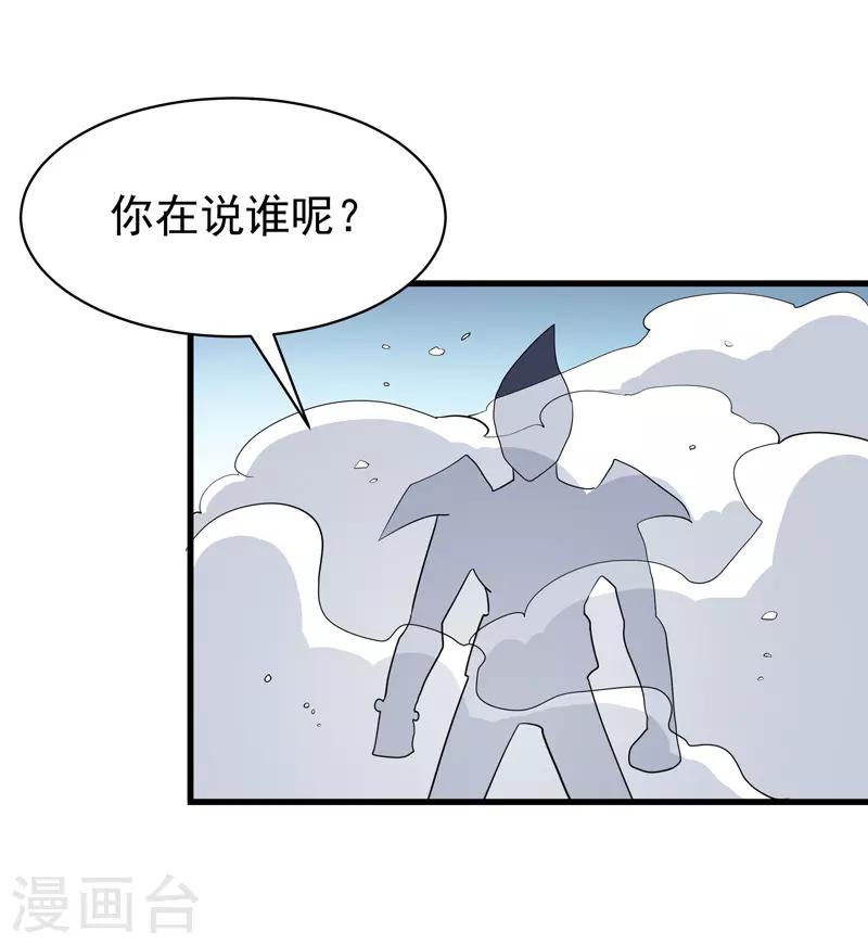第74话-第74话